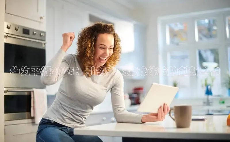 东东电竞app官方入口