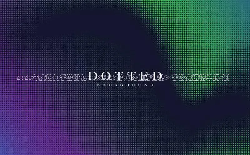 东东电竞官网首页