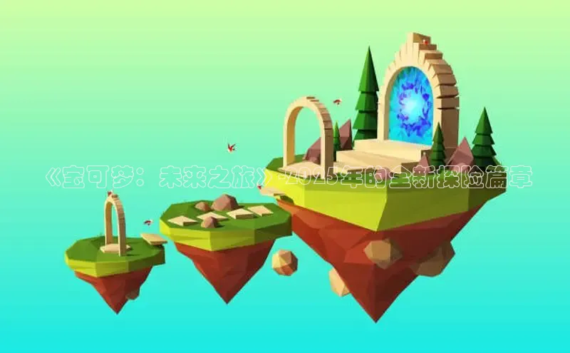 东东电竞官网平台