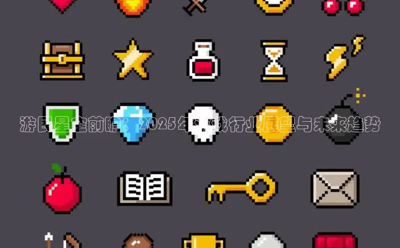 东东电竞官网首页