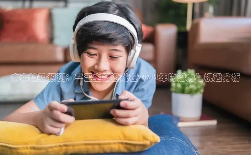 东东电竞app官方下载