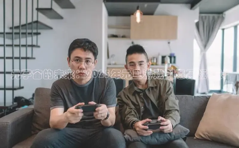 东东电竞app官方入口