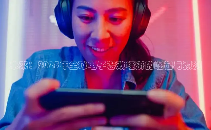 东东电竞app官方下载