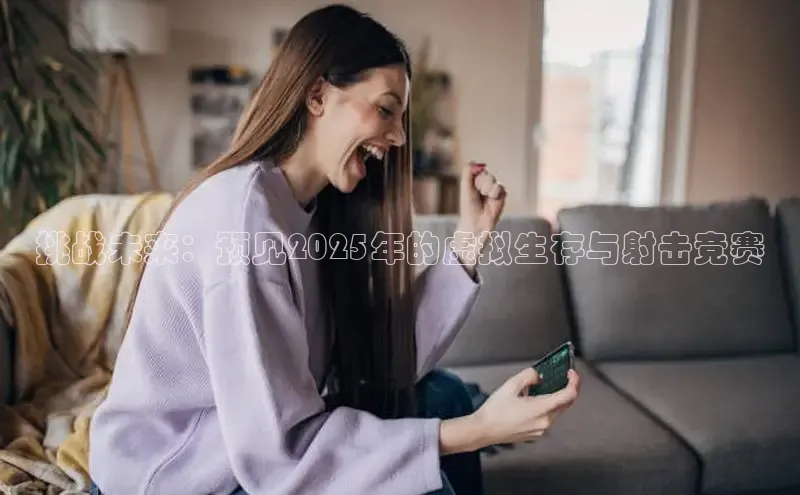 东东电竞
