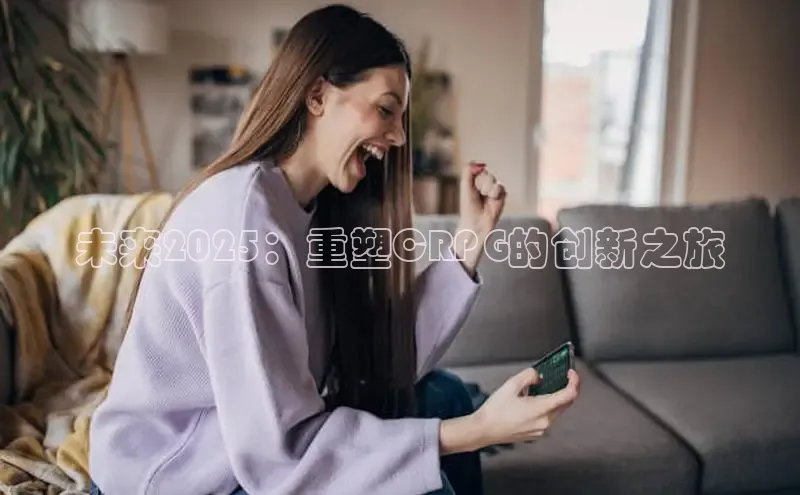 东东电竞